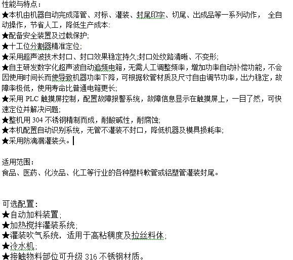 全自动国产精东传媒
