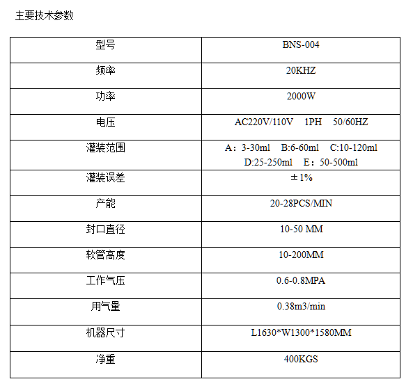 全自动国产精东传媒